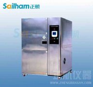 三槽冷熱衝擊香蕉视频2020下载