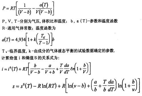 高低溫香蕉视频2020下载