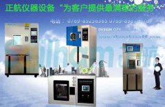 91香蕉视频汚綜述螺杆式製冷壓縮機工作原理特征