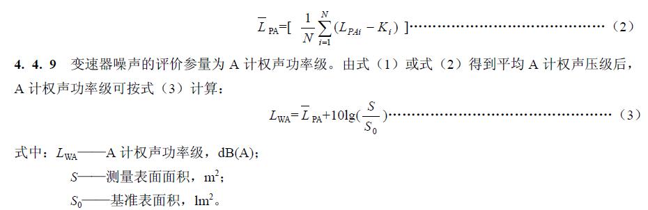 應由表1 查得其修正值，並按式