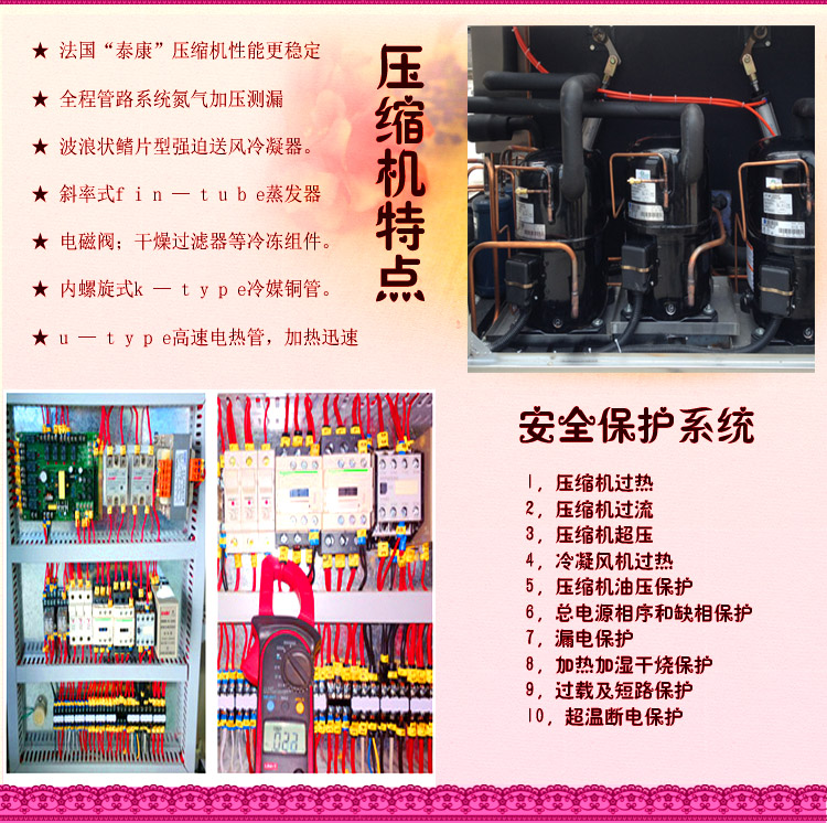 高低溫循環香蕉视频2020下载細節描述