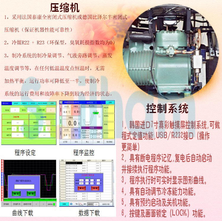 冷熱衝擊香蕉视频2020下载細節展示