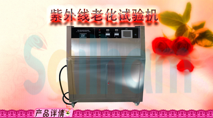 紫外線老化香蕉视频2020下载