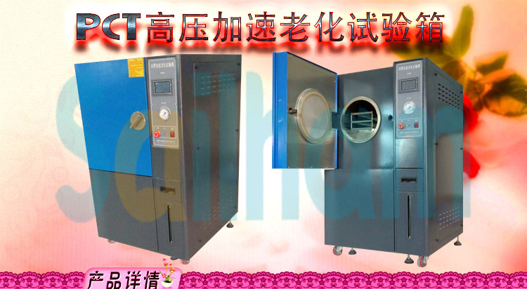 pct老化香蕉视频2020下载