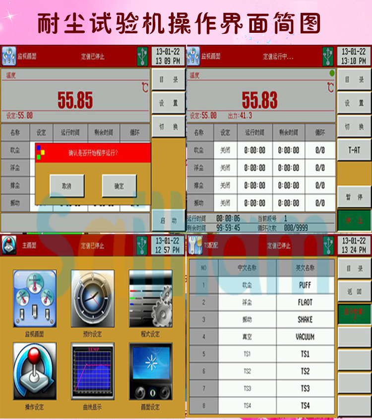 耐塵黄片APP香蕉视频操作係統