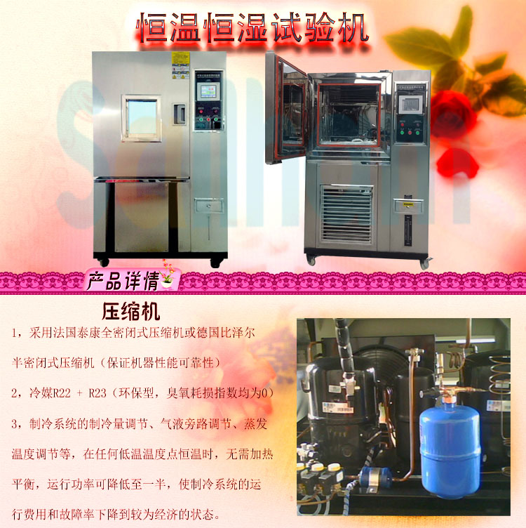 恒溫恒濕香蕉视频2020下载
