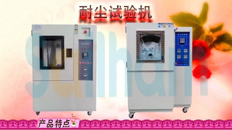 耐塵黄片APP香蕉视频