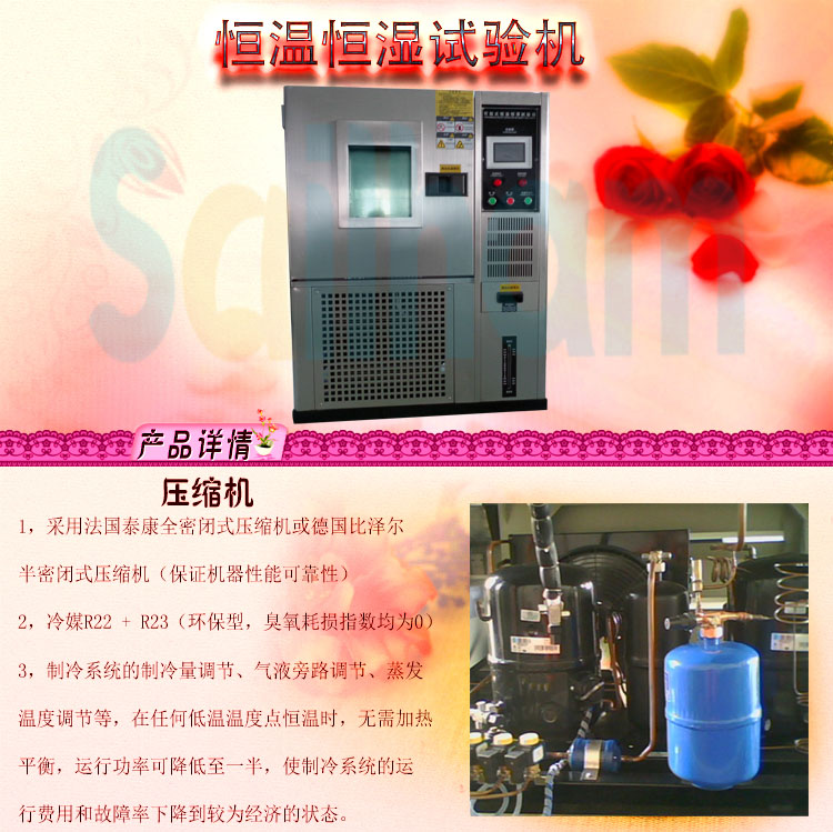 程式恒溫恒濕黄片APP香蕉视频
