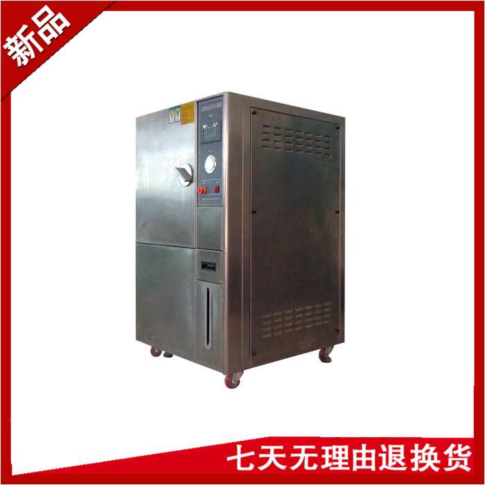 PCT高度加速老化黄片APP香蕉视频