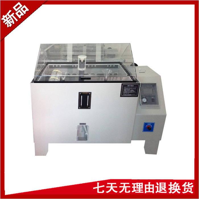 鹽水噴霧黄片APP香蕉视频