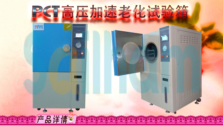 蒸汽老化壽命香蕉视频2020下载