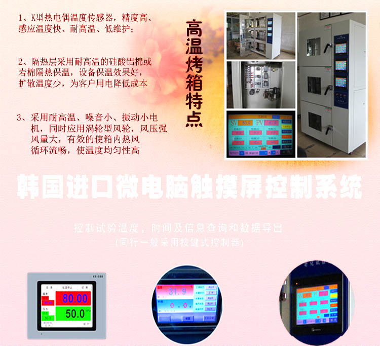 桌上型無風循環香蕉视频2020下载特點介紹