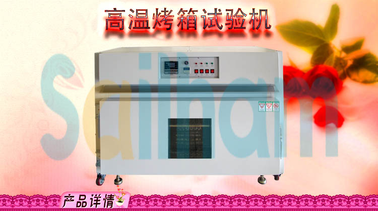 桌上型無風循環香蕉视频2020下载