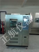 學習〖高低溫香蕉视频2020下载〗的維修故障解決方法
