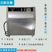 究竟什麽產品需要用紫外光耐侯香蕉视频2020下载做試驗呢？