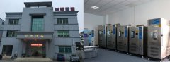 購買91香蕉视频汚試驗設備，省內兩天省外三天送貨上門