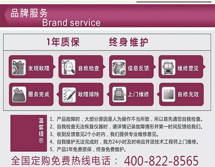 耐塵黄片APP香蕉视频售後服務