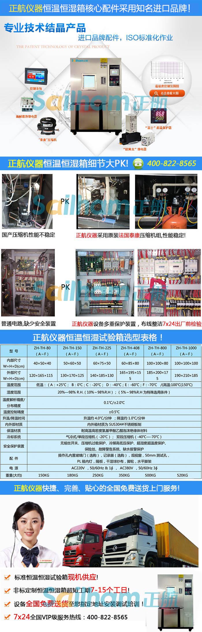 湖南雙85濕熱香蕉视频2020下载|雙85黄片APP香蕉视频