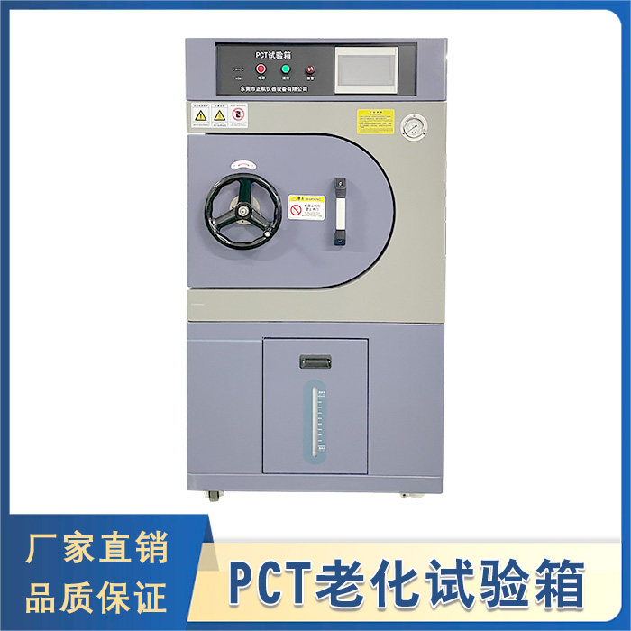 PCT老化香蕉视频2020下载