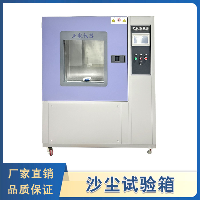 沙塵香蕉视频2020下载