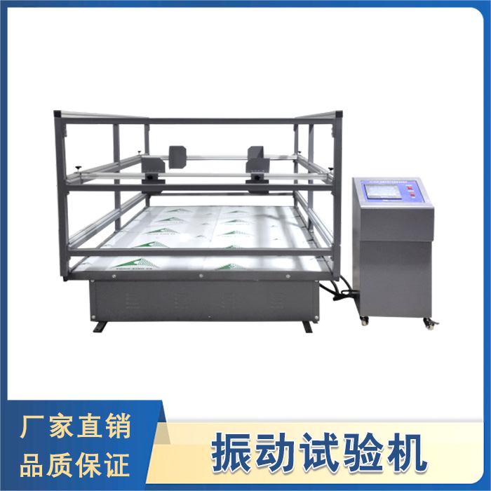 振動黄片APP香蕉视频